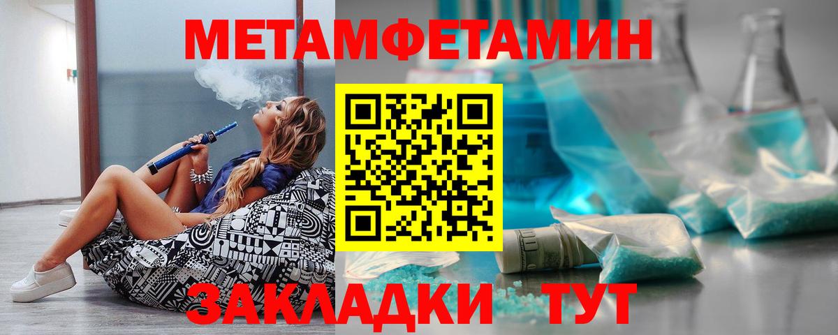 Брянск  АМФЕТАМИН  Вход с VPN  Амфетамин 98% 