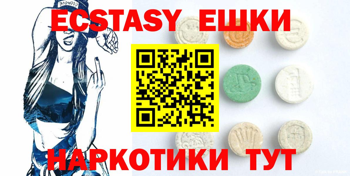 Брянск  как найти закладки    ССЫЛКА  Вход с VPN  ЭКСТАЗИ Дубай  ЭКСТАЗИ таблы 