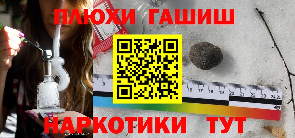 ГАШ 40% ТГК Брянск