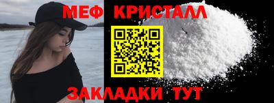 меф Шелехов