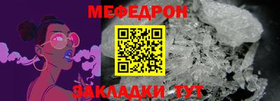 дурь Шебекино