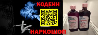дурь Шебекино