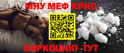 дурь Шебекино