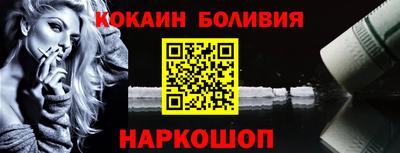 дурь Шебекино