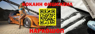 дурь Шебекино