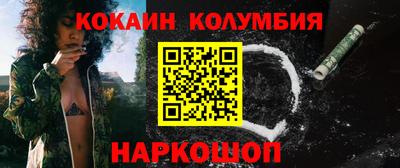 меф Шелехов