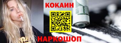 дурь Шебекино