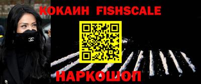 дурь Шебекино