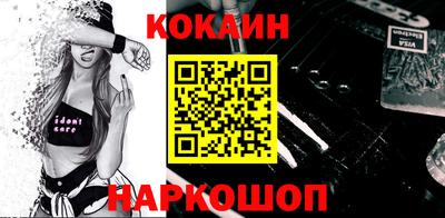 дурь Шебекино