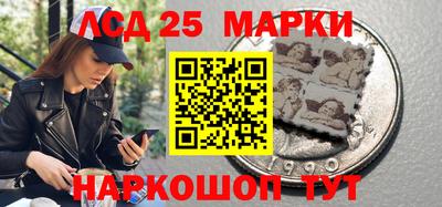 дурь Шебекино