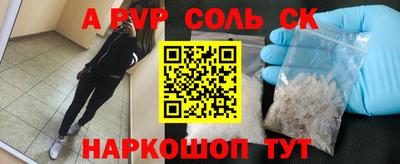 меф Шелехов