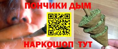 дурь Шебекино