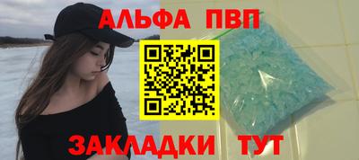 меф Шелехов