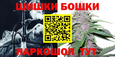 дурь Шебекино