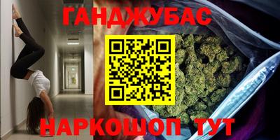 меф Шелехов