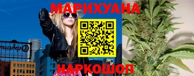 дурь Шебекино