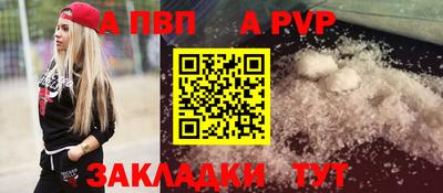 меф Шелехов