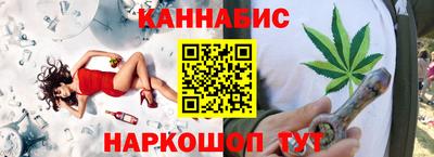 меф Шелехов