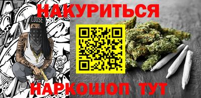 дурь Шебекино
