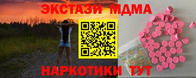 меф Шелехов