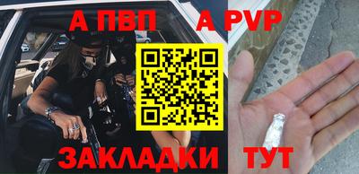 дурь Шебекино