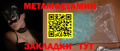 дурь Шебекино