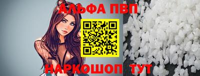 меф Шелехов