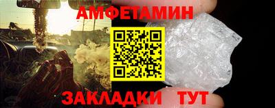 меф Шелехов