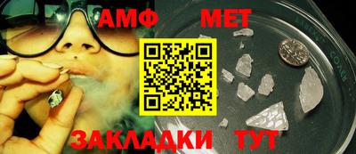 дурь Шебекино