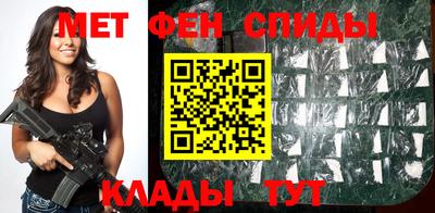 меф Шелехов