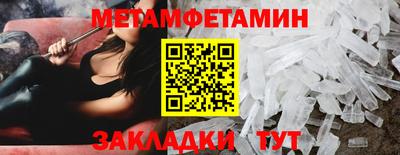 меф Шелехов