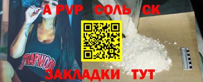 твердый Шахты