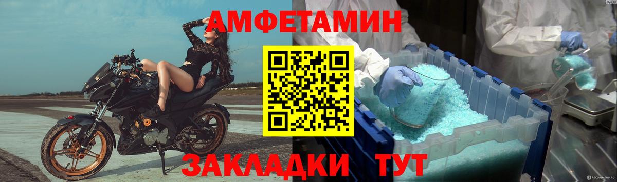 Кокаин  МДМА  Вход с VPN  Alpha-PVP СК кристаллы  ГАШ  Гашиш  Брянск  Бошки Шишки  Мефедрон   ЭКСТАЗИ 