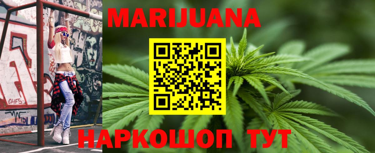 Конопля MAZAR  Вход с VPN  Марихуана SATIVA & INDICA  Брянск  Бошки марихуана марихуана 