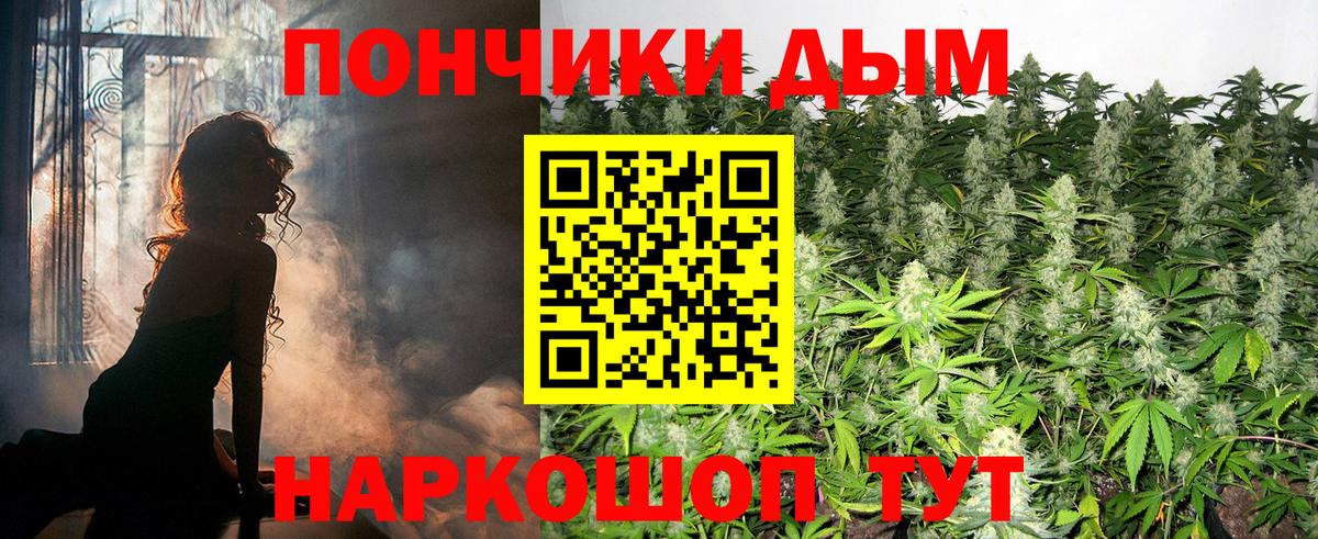 Бошки марихуана AK-47 Брянск